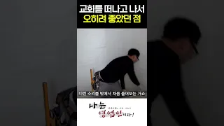 늦은 나이에 첫 사회생활이니까 힘드셨겠어요