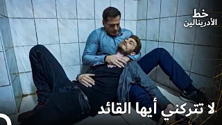 يافوز ينقذنا | العهد