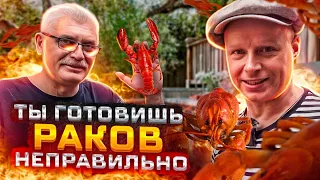 Самые вкусные ЖАРЕННЫЕ РАКИ 🦞🦞🦞😋 Простой РЕЦЕПТ!!