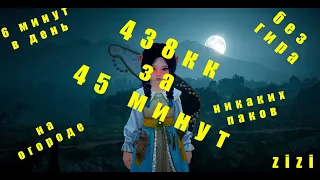 438кк за 45 минут! Минимум действий, Максимум выгоды Часть 3! Black Desert Online