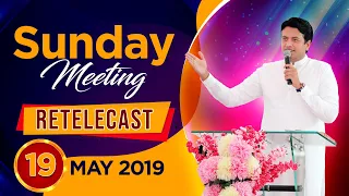 SUNDAY MEETING (19-05-2019) || RE-TELECAST || ANKUR NARULA MINISTRIES