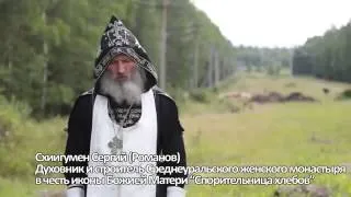 ДУХОВНАЯ ВОЙНА БЛАЖЕННЫ МИРОТВОРЦЫ