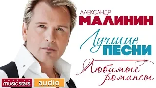 $$ НЕТ ПУТИ НАЗАД, $$ АЛЕКСАНДР МАЛИНИН $$ Видеостудия Джонсон ##