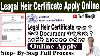 Legal Heir Certificate Online Apply | Legal Heir Certificate | How To Apply Legal Heir Certificate