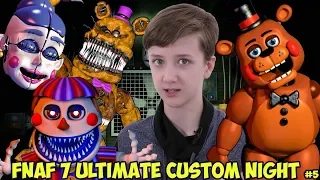 FNaF 7 ULTIMATE CUSTOM NIGHT - ЧЕЛЛЕНДЖИ ОТ ПОДПИСЧИКОВ 13+