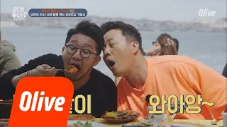 One Night Food Trip 2018 포르투갈의 별미다 별미! ′전갱이 튀김′ 180501 EP.10