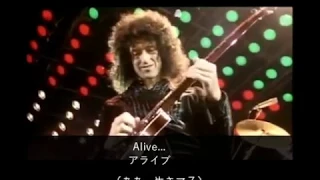 Queen - Don't Stop Me Nowの歌い方[和訳歌詞・カタカナ表記付き]