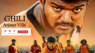 Ghilli Movie Song