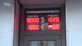 Рекордный обвал рубля и очереди у банкоматов