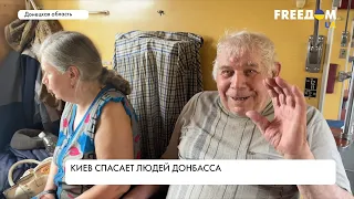 Киев спасает жителей Донбасса. Истории людей