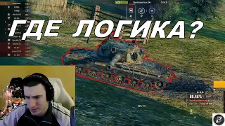ПРО "КИТАЙЦА" НА ГК И ЛОГИКУ AMX 13 105