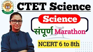 CTET Science Paper 2 | CTET Paper 2 Science | Science for CTET Paper 2 | CTET Science | Science CTET