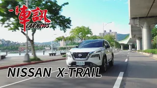 【一手試駕】Nissan X-Trail 輕油電 - 進口配備國產化幾乎都保留 / 雙層隔音玻璃靜肅性非常好 / 標配ProPILOT Level 2智駕