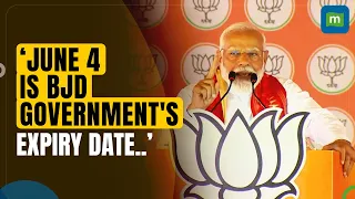 'BJD Govt Will Expire On June 4' Says PM Modi In Odisha | Lok Sabha Elections 2024