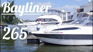 NaVode Bayliner 265 сравнил с chaparral 290 только без обид!