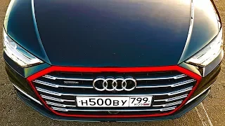 S-Класс и 7 Серия ОТДЫХАЮТ! НОВАЯ ЭРА от Ауди А8. Тест драйв и Обзор Audi A8 Long 2018