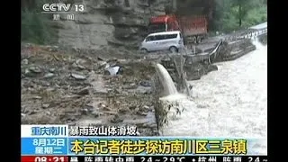 Nine die in China floods