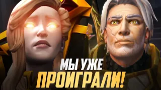 СВЕТ НАЧАЛ ЗАХВАТ АЗЕРОТА! Мы не замечали этого! | World of Warcraft