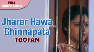 Jharer Hawa Chinnapata | Lata Mangeshkar | Toofan | Bengali Movie Songs