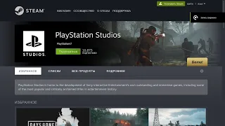 PlayStation Studios открыли в Steam , теперь там можно купить игры Sony для PC