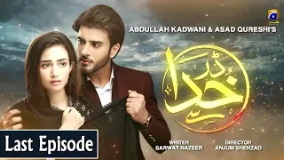 Darr Khuda Say - Last Episode || English Subtitles || 24th Mar 2020 - HAR PAL GEO