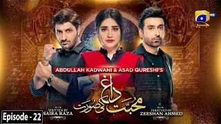 Mohabbat Dagh Ki Soorat - Episode 22 - [Eng Sub] - 24th November 2021 - HAR PAL GEO