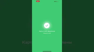 Как открыть виртуальную карту МИР Сбербанк за 2 минуты