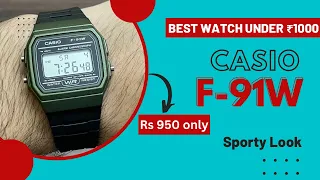 BEST WATCH under Rs 1000 | UNBOXING &REVIEW | CASIO F-91W