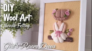 How to make ART from WOOL! 🐑 The Art of NEEDLE FELTING!🩷 - Girl's Room Decor 🌸🩷| Calm & Silent Video