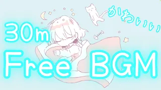 【フリーBGM 30分耐久】だってふとんがはなしてくれないんだもん！【かわいい】