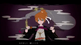 【Kagamine Len】  Mugen no hana / 夢幻ノ華 【Original】