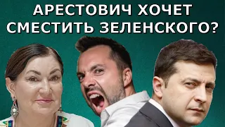 Зеленский вернет все территории? Кто нам помогает Боги или Глобалисты? У кого нет ангела хранителя?