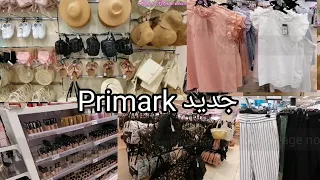 جولة في بريمارك primark جديد ملابس الصيف ومستحضرات التجميل رائعة