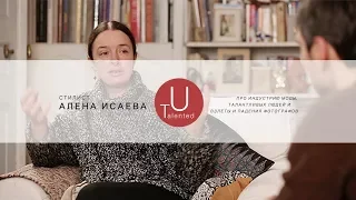 Интервью с одним из самых опытных стилистов России Аленой Исаевой