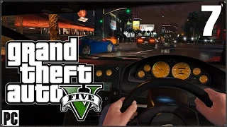 Grand Theft Auto V [GTA 5]: Посменная работа #7