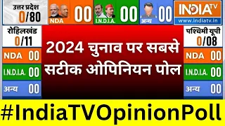 UP Lok Sabha Elections Opinion Poll : यूपी ओपिनियन पोल में BJP ने पलटा पूरा खेल | India TV-CNX