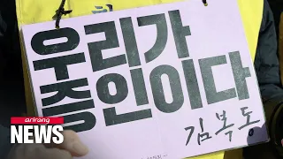 Last Wednesday Demonstration of 2022 also held as memorial for former "comfort women" Lee Ok-sun