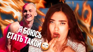 КАКОЙ СТЫД! ДАНЯ МИЛОХИН! ЛИЦО МОЛОДЕЖИ