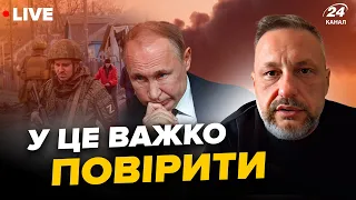 ⚡ПРЯМО ЗАРАЗ! У Маріуполі ПОЧАЛОСЯ страшне. На вулиці ПРОХОДЯТЬ рейди. Головне від АНДРЮЩЕНКА 16.03