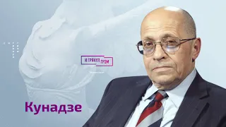 Георгий Кунадзе о козыре Путина, удивительном Медведеве, Лаврове, Яшине и Калининграде.