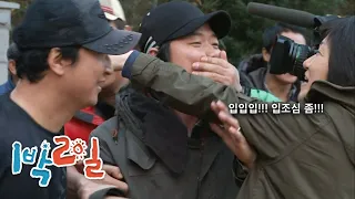 [1박2일 시즌1 189회][경남남해] 말 한마디로 천냥 빚을 얹어온다 | KBS 110424 방송