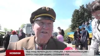 Ветерани Червоної армії та УПА разом вшанували загиблих у війні