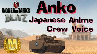 WOT Blitz Pz. IV Anko SP - This Crew Voice