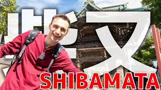 12 Things To See And Do In Shibamata!! Exploring Nostalgic Japan!!
