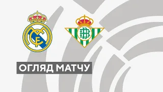 Реал Мадрид — Бетіс. Футбол. La Liga Promises. Огляд матчу. 24.06.2022