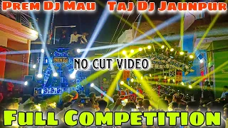 Prem Dj Mau Vs Taj Dj Jaunpur Full Competition युसुफपुर  मुहम्मदाबाद Gazipur 2024