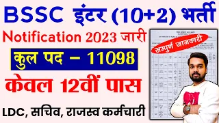 BSSC Inter Level Recruitment 2023 Full Notification | BSSC 10+2 LDC Vacancy 2023 Selection Process