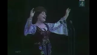 Maria Bieșu - Frumoasa mea Patrie (1977)