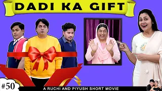 DADI KA GIFT | दादी का गिफ्ट | A Short Movie funny family | Ruchi and Piyush