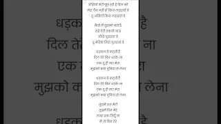 tu hi yaar Mera full lyrics song written in hindi